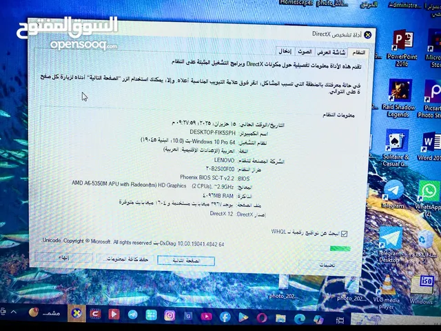 Lenovo يحتاج شاشه