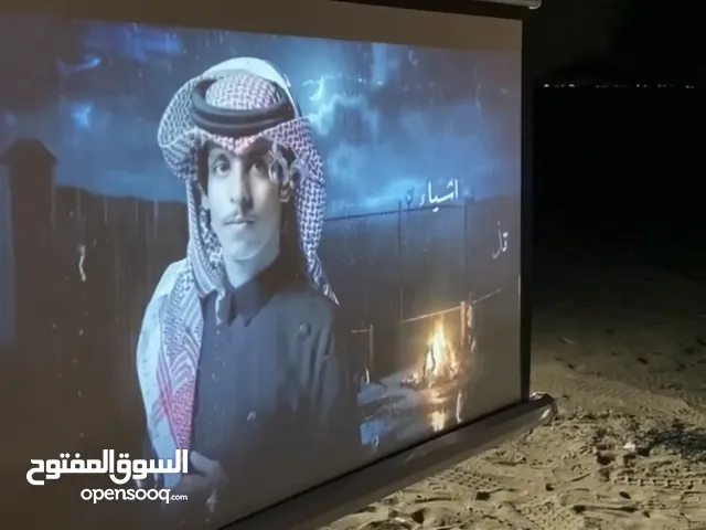 بروكسيما مع الشاشه للاجار