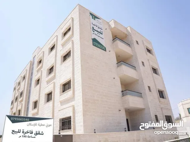 196 m2 3 Bedrooms Apartments for Sale in Amman Deir Ghbar