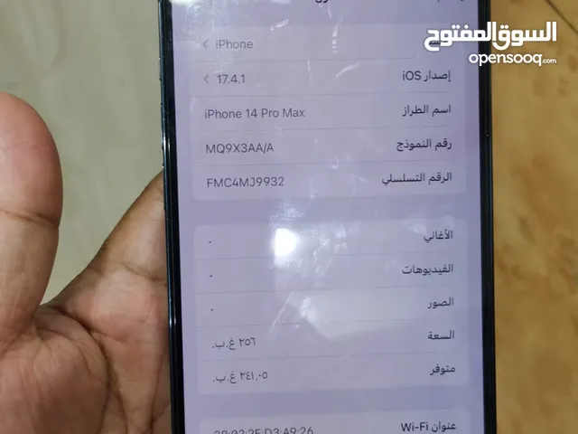 Apple iPhone 14 Pro Max 256 GB in Al Batinah