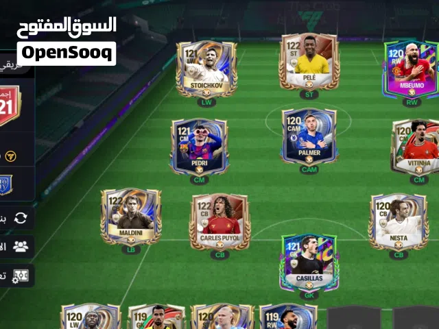 حساب فيفا فس للبيع