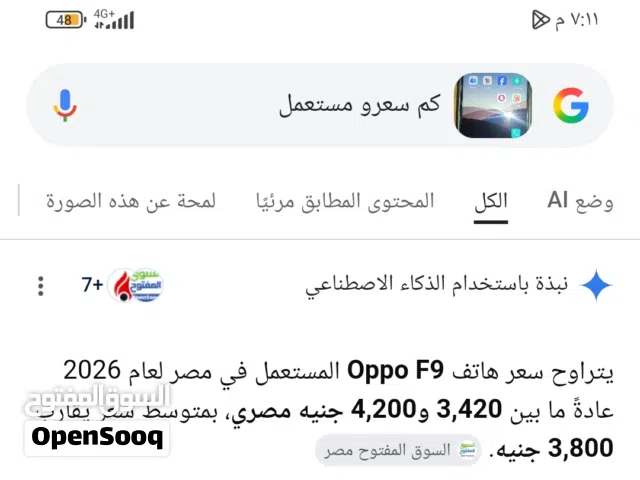 OPPO F9 مستعمل، الموبايل بحالة ممتازة جداً ومستقر في الأداء. المواصفات: الموديل: OPPO F9 (CPH1823)