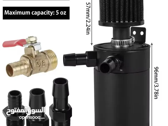 للبيع كاتج كان ( catch can )