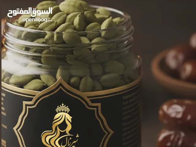 هيل طبيعي فاخر