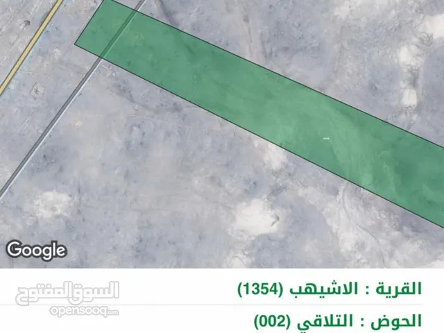 ارض مميزه مجاوره لمشروع الطاقه الشمسيه تصلح لجميع الاستخدمات للبيع في المفرق الباديه بسعر مغري