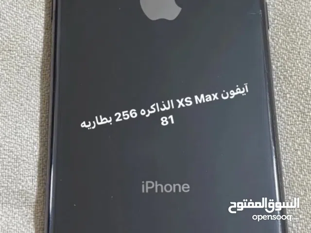 Apple iPhone XS Max 256 GB in Jenin