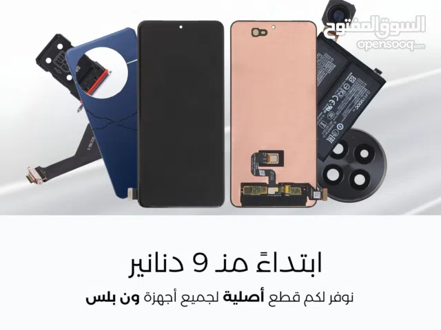 ONEPLUS 9 Lcd شاشة ون بلس 9