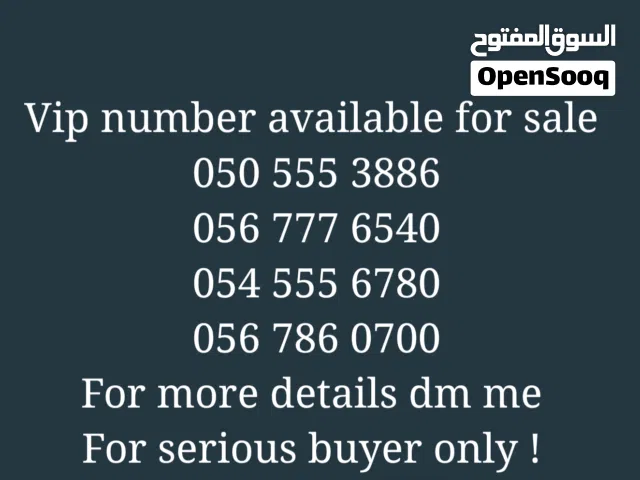 VIP Number for Sale!