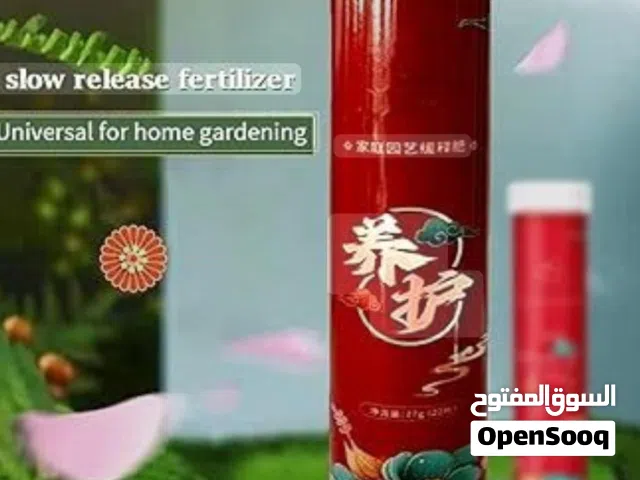 أقراص التسميد العضوي