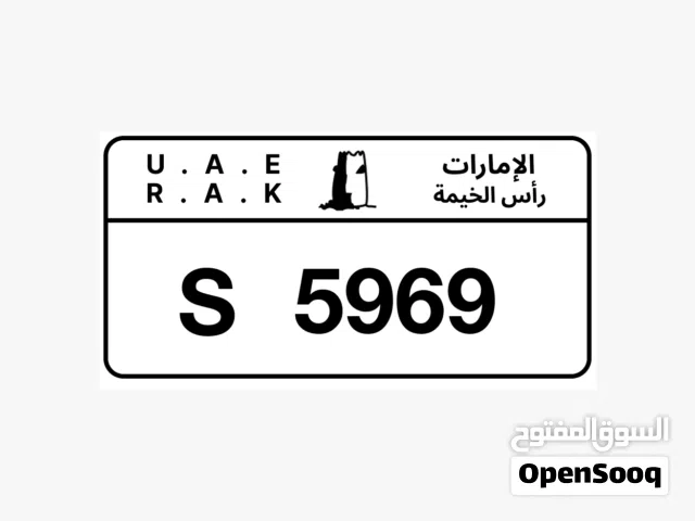 رباعي مميز للبيع يحتوي على رقمين مكررين