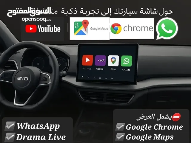 برمجة سيارات byd
