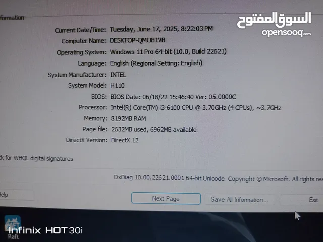 لوحه و معالج مستعمل ب 50 دينار