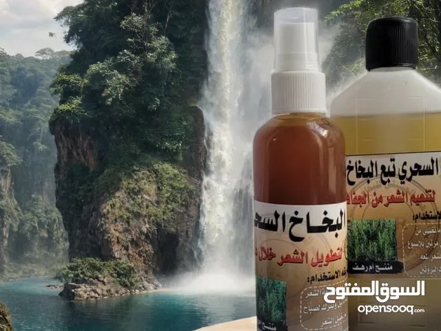 البخاخ السحري للشعر