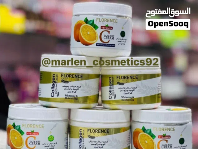 منتجات عالميه البيع بالجمله