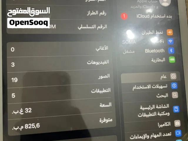 Apple iPad 7 32 GB in Tripoli