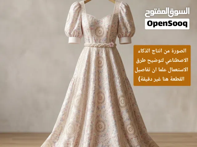 قطعة قماش مميزة مع نمط دانتيل