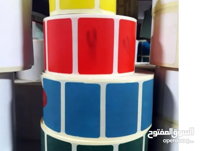رولات ليبل ميزان وباركود أسعار حررررق