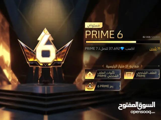 حساب مو ناقصو اشي للبيع مستعجل بسعر حرق لقطة