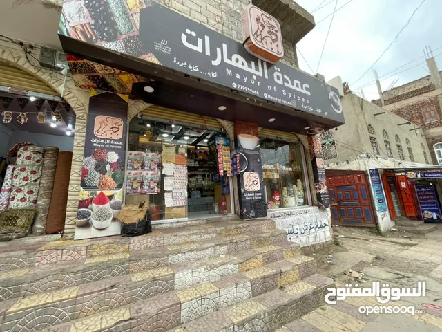 9 m2 Shops for Sale in Sana'a Nuqum