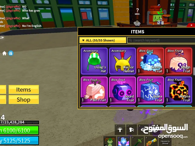 Roblox Accounts and Characters for Sale in Cairo
