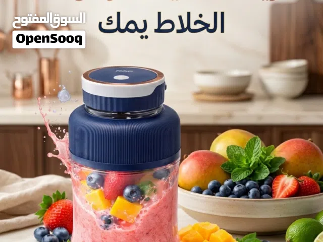 خلاط RAF الرياضي وبسعر نار