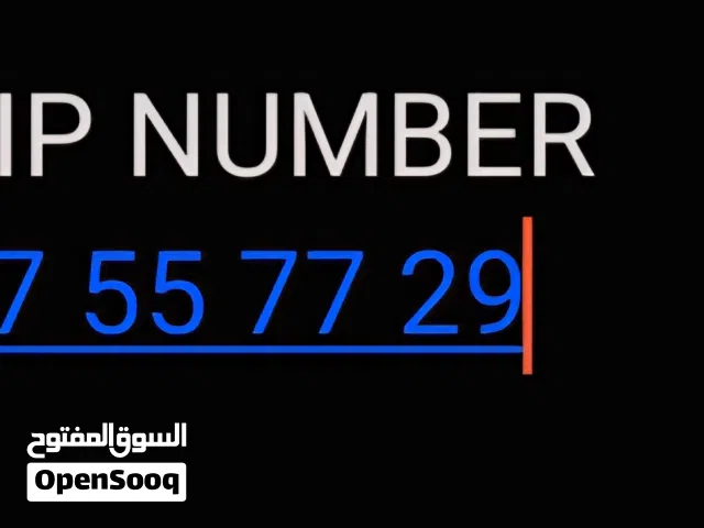 *VIP number for SALE*