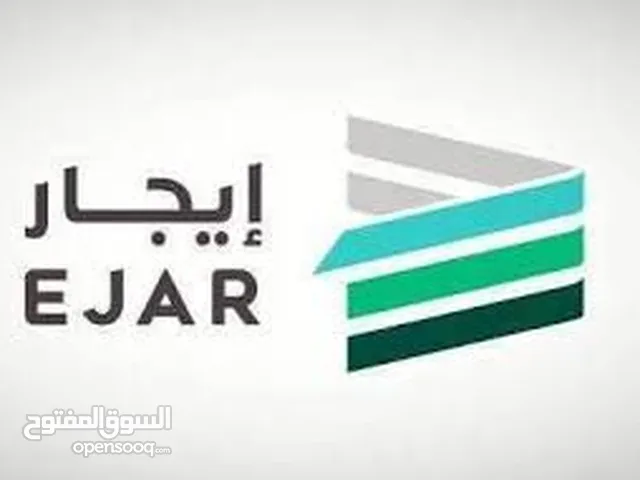 دار وحمام الايجار