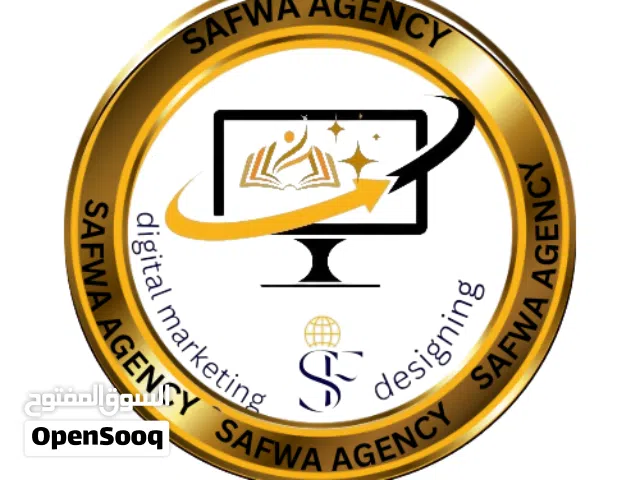 وكالة صفوة للتصميم و التسويق الالكتروني