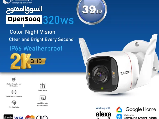 كاميرا مراقبة خارجية لاسلكية تي بي لينك تابو C320WS، دقة 2K 4 ميجا بكسل HD
