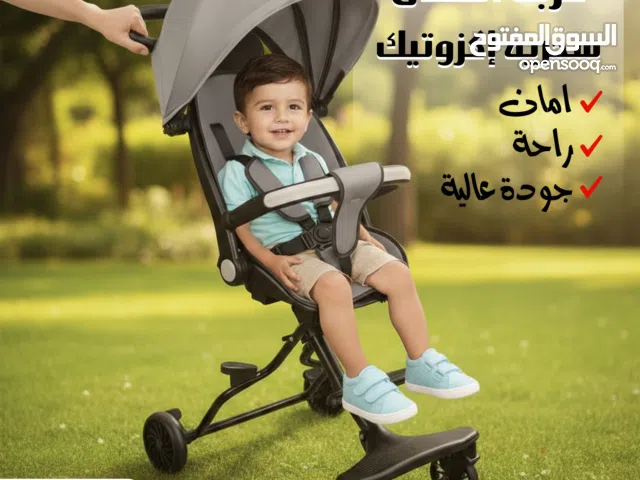 عربة أطفال سحرية إكزوتيك الحق الخصومات  اطلب الحين اسعار ليس لها مثيل