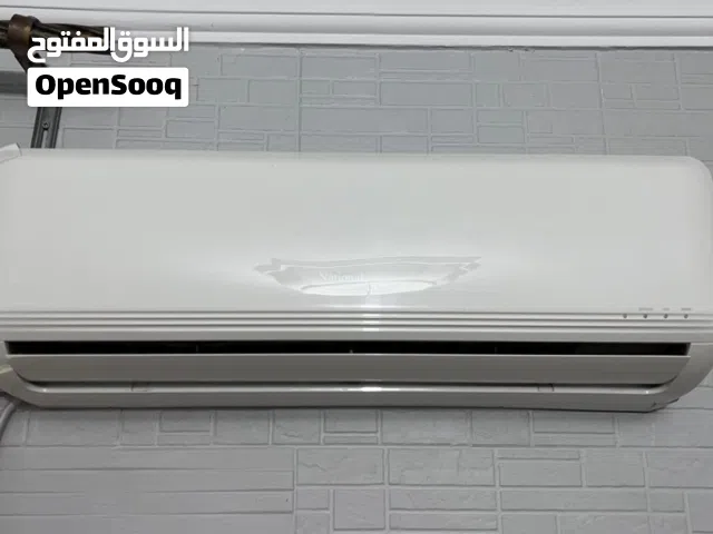 مكيف ناشونال هوم