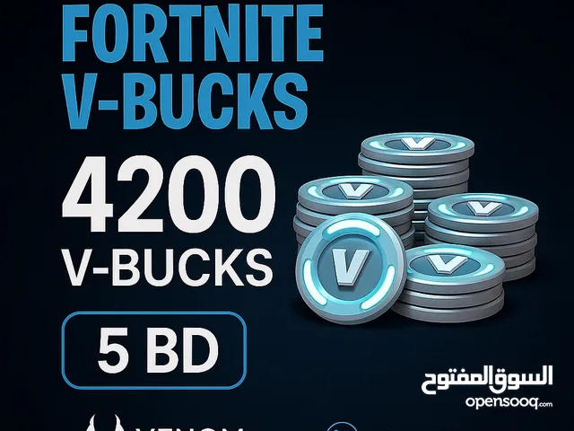 فيبوكس رخيص