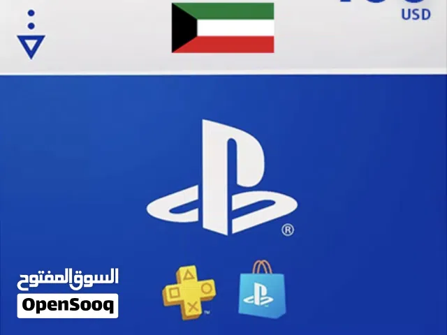 ستور بلايستيشن كويتي Kuwaiti PlayStation store