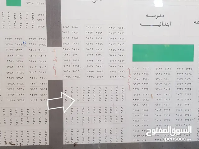 Residential Land for Sale in Basra Al Tuba Wa Al Nakhila
