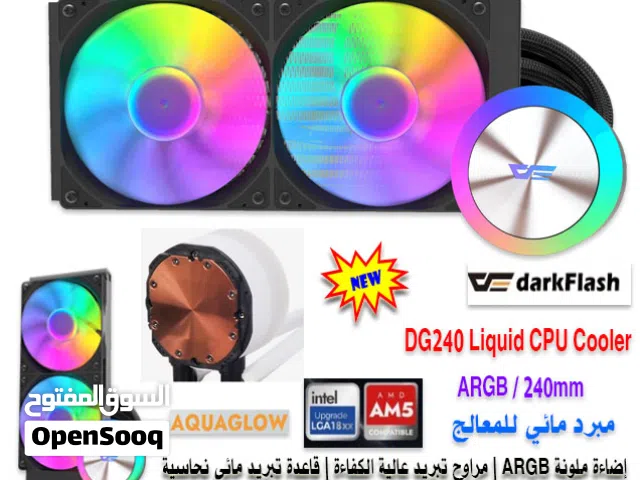مبرد مائي جديد darkflash DG240 Liquid CPU Cooler