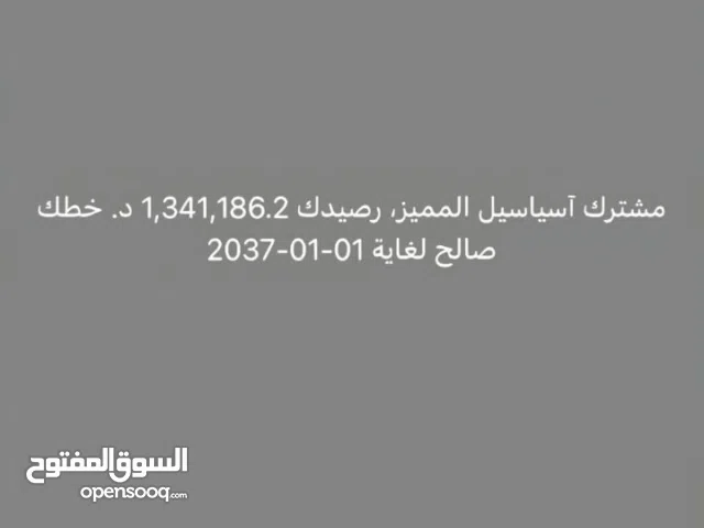 Gift Cards - Others gaming card for Sale in Basra