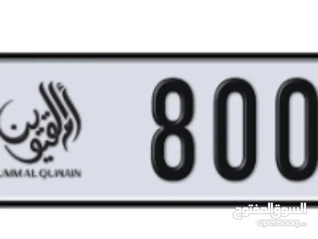 uaq car number CodeM
