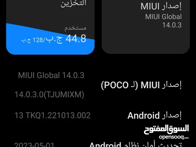 Xiaomi Pocophone X3 Pro 128 GB in Tripoli