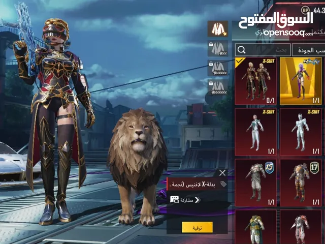 Pubg Accounts and Characters for Sale in Farwaniya