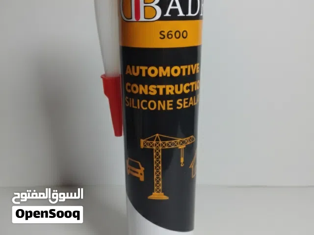 سلكون عضم تركي