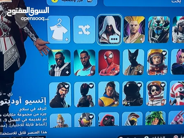 حساب فورت نايت قوي للبيع