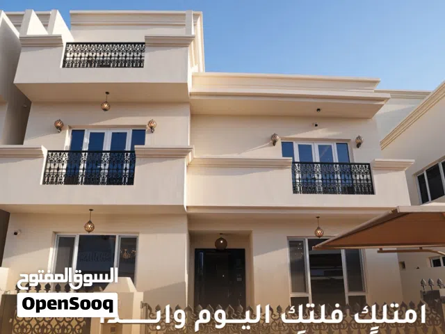 فيلا راقية للبــيع مفروشة بالكامل ارقى مناطق الخوض حي الكوثر