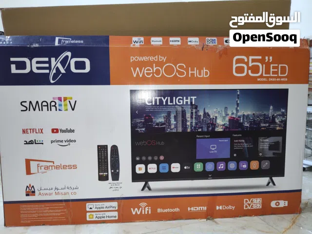 شاشة ديكو حجم 65
