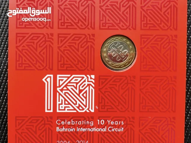 Bahrain Grand prix 10th anniversary 100 fils coin card