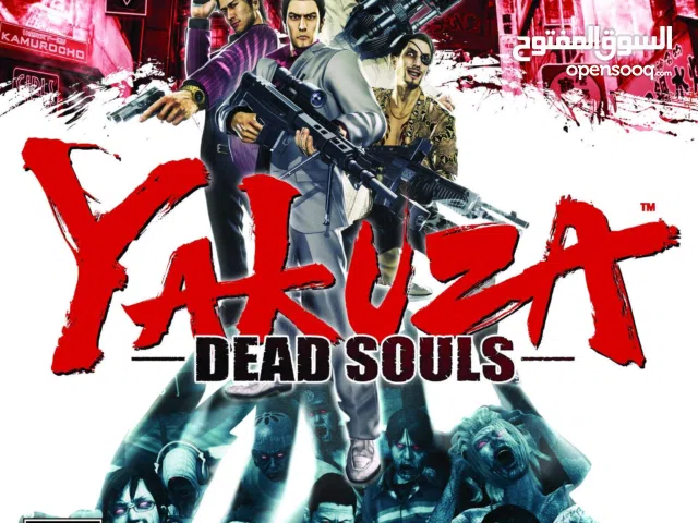 SEGA PS3 Yakuza -Dead Souls: Buy at Best Price in UAE