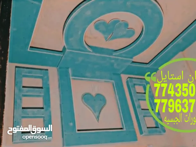 مودران استايل لديكورات