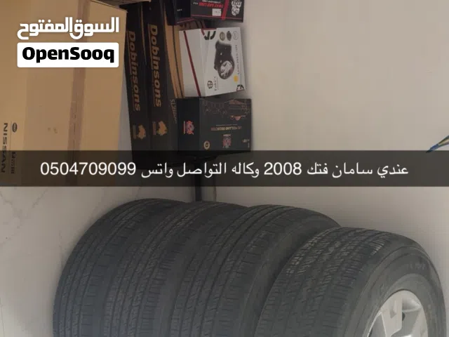 أغراض فتك سوبر سفاري 2008