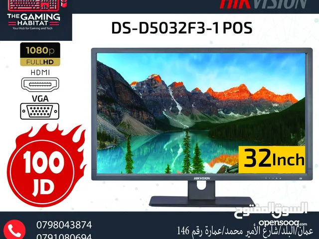 شاشة HIKVISION هايكفيجن 32 انش 75Hz, FULL HD مدخل HD + VGA