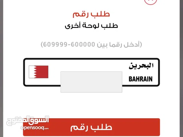 مطلوب ارقام رباعية