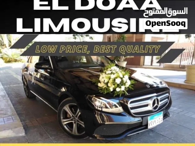 الدعاء ليموزين وسيارات الزفاف الاسكندرية